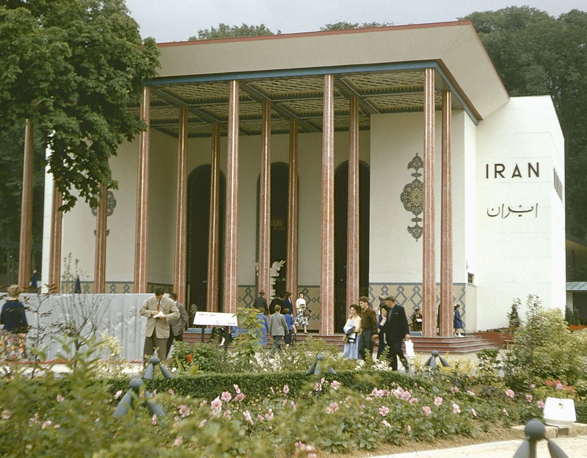 Iran's booth in World's Fair 1958, Brussels, Belgium.