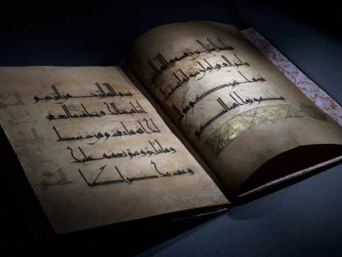 آرتچارت | بخش قرآن به زبان کوفی شرقی، ایران یا آسیای مرکزی، غزنوی، حدود 1092 از هنرمند ناشناس