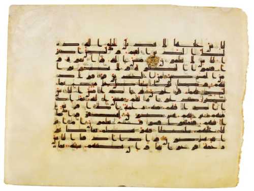 آرتچارت | یک ورق قرآن به خط کوفی بر روی پوست، شمال آفریقا یا اندلس، قرن 9/10 از هنرمند ناشناس