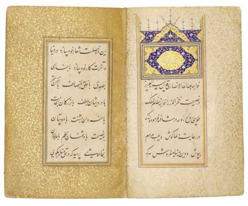 ArtChart | ‘Abdullah Ansari, The Nasa’ih (Councils), copied by Shah Mahmud Nishapuri, Persia, Tabriz, Safavid, dated 953 AH/1546-47 AD by Unknown Artist