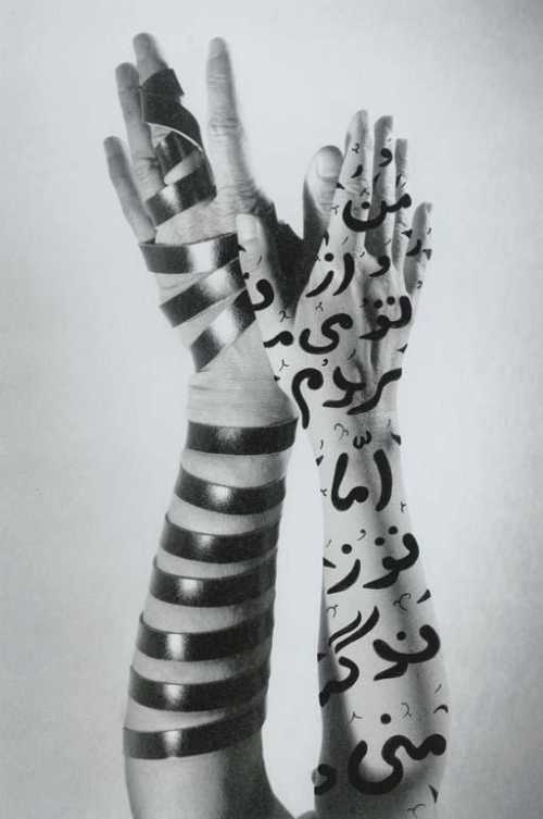 ArtChart | Untitled (Hands) by Shirin Neshat