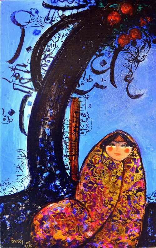 آرتچارت | زنان نشسته زیر درخت انار از ناصر اویسی