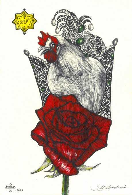 ArtChart | Chicken and Rose by Mohsen Ahmadvand