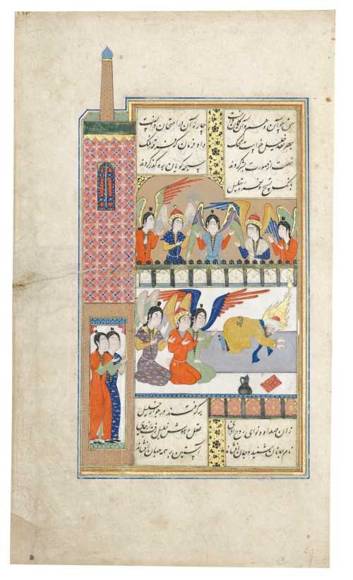 ArtChart | THREE FOLIOS FROM THE HAFT AWRANG by Unknown Artist