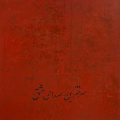 ArtChart | Reddest Sound of Love by Farzad Kohan