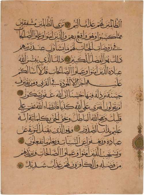 ArtChart | A large Qur'an leaf in muhaqqaq script on pink paper, Egypt, Mamluk, circa 728 AH/1327 AD by Unknown Artist