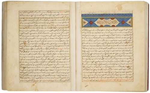 ArtChart | Zayn al-Din Jurjani (d.1136 AD), Zakhirah-i Khwarazmshahi ('Treasury dedicated to the King of Khwarazmshahi'), an encyclopaedia of medical science, books VII-X, copied by Faseeh ibn Afsah ibn Ahmed ibn Masoud al-Burwajurdi, Persia, Timurid, dated 835 AH/1431-32 AD by Unknown Artist
