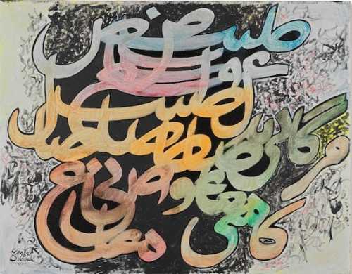 ArtChart | Del Bood Nahan Shod by Charles Hossein Zenderoudi