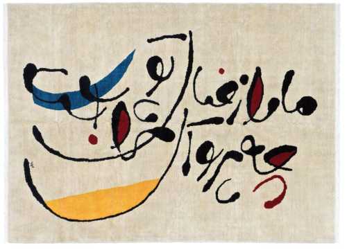 ArtChart | Ma Ra Ze Khial (Arak) by Ebrahim Haghighi