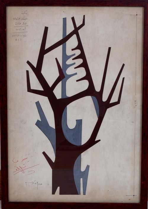ArtChart | Tree by Salah Abdel Kerim