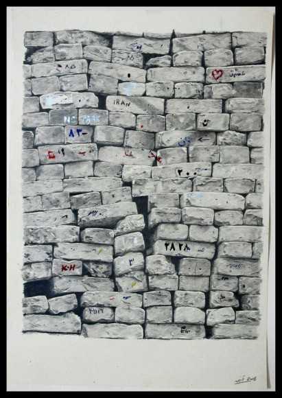 آرتچارت | دیوار آجری شماره 1 از داریوش قره زاد