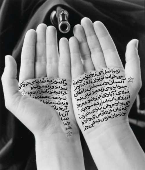 ArtChart | 'GUARDIANS OF THE REVOLUTION' by Shirin Neshat
