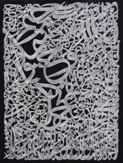 ArtChart | Passion by Mahmoud Zenderoudi