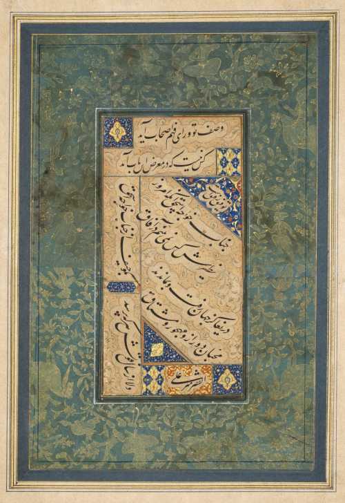 ArtChart | A CALLIGRAPHIC PANEL by Unknown Artist
