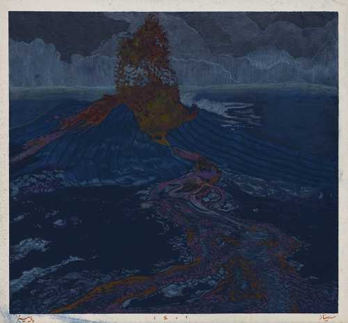 ArtChart | Volcano, Mauna Loa by Sermijan Barseghian
