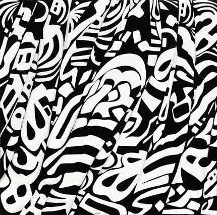 ArtChart | Untitled by Salar Ahmadian