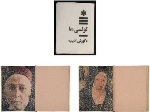 ArtChart | Tunisians by Koorosh Adim