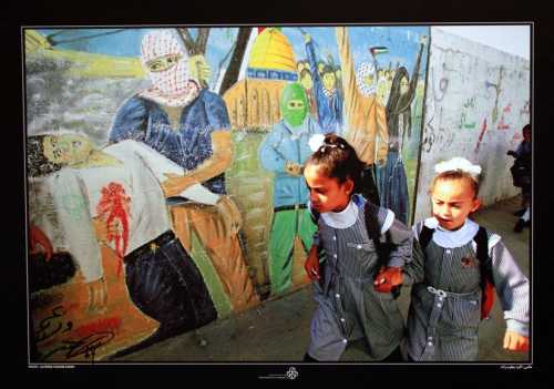 ArtChart | Palestinian Children by Alfred Yaghoubzadeh