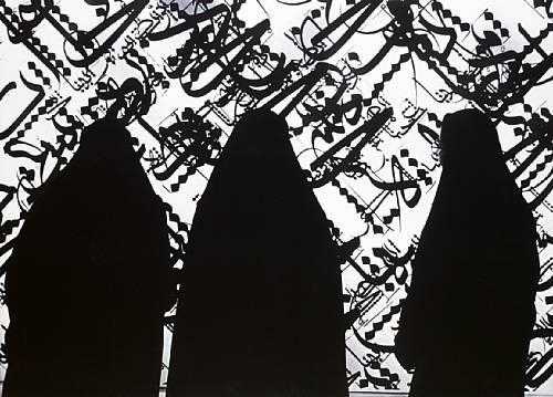 ArtChart | Three Women by Jamshid Bayrami
