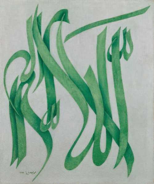 ArtChart | Untitled (from the Allah series) by Mohammad Ehsai