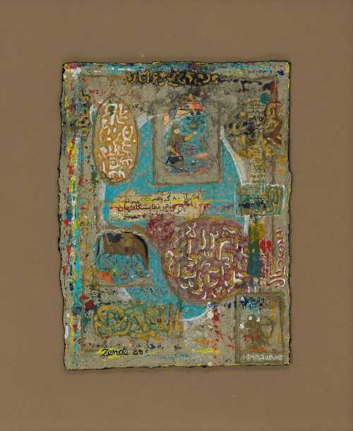 ArtChart | Composition abstraite by Mahmoud Zenderoudi