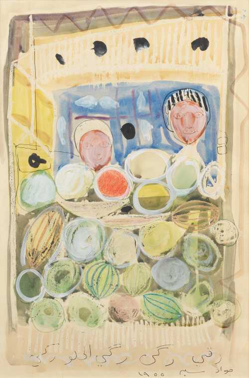 ArtChart | The Watermelon Sellers (Ruggi, Ruggi, Ruggi, Al Helu Ruggi!) by Jawad Saleem