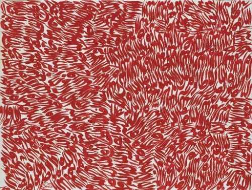 ArtChart | Germese and Sefide (Red and White) by Charles Hossein Zenderoudi