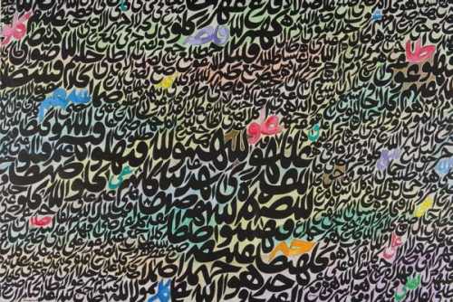 ArtChart | SATAME by Charles Hossein Zenderoudi