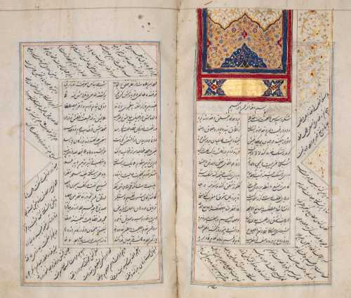 ArtChart | An Anthology of Sa’di, copied by Muhammad Hassan ibn Muhammad Nasir, Isfahan, Persia, dated 1(2)19AH/1804-5 AD by Unknown Artist