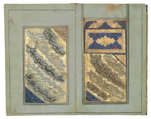 ArtChart | EXAMPLES OF OFFICIAL CORRESPONDENCE (INSHA') by Unknown Artist