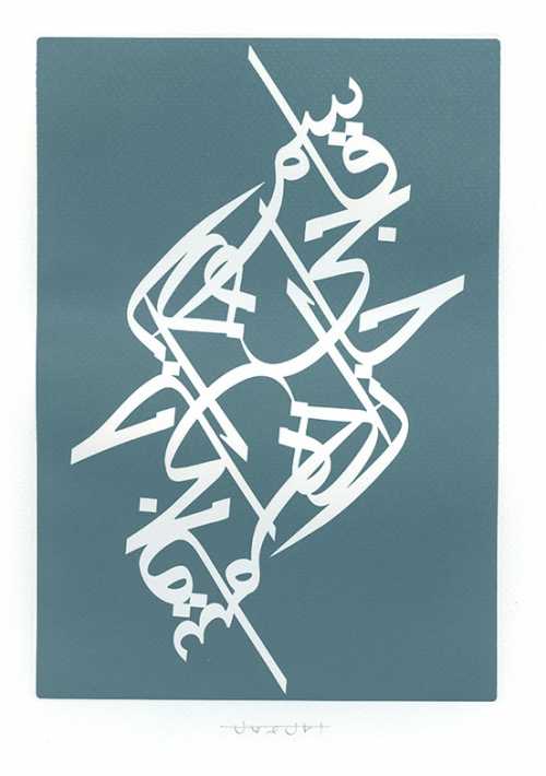 ArtChart | An exhibition of paintings by GHASEM HAJIZADEH (2012) by Iman Safaei