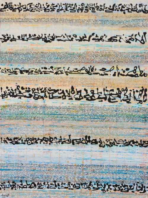 ArtChart | Untitled by Mahmoud Zenderoudi