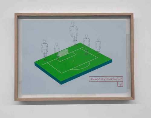 ArtChart | Untitled 03 From the Mass sporting event series by Mina Mohseni