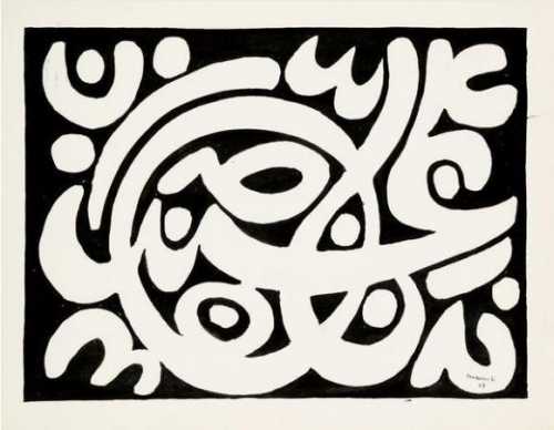 ArtChart | White calligraphy, black background by Charles Hossein Zenderoudi
