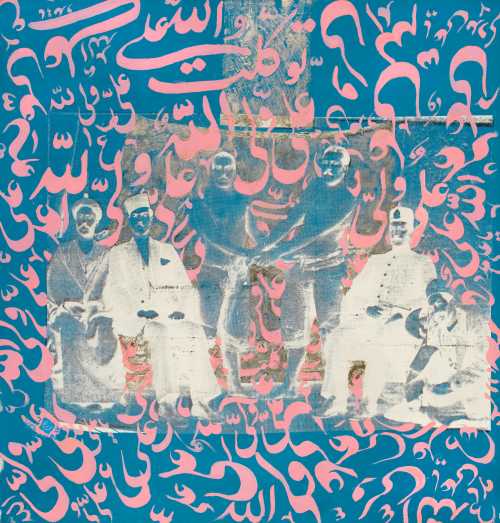 ArtChart | Ya Ali Madadi 9 by Khosrow Hassanzadeh