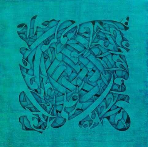 ArtChart | Untitled (Calligraphic Forms) by Ali Shirazi