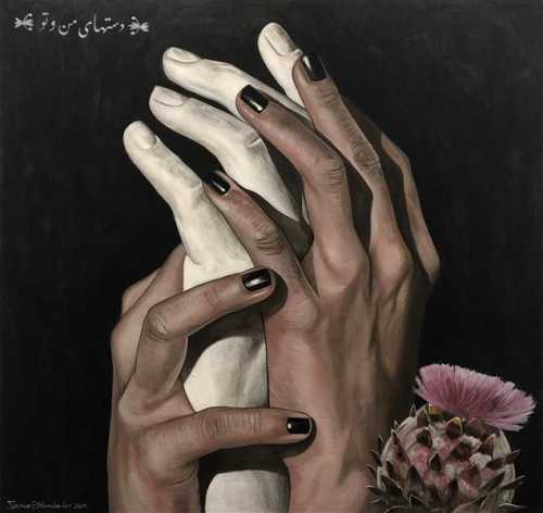 ArtChart | My Hands and Yours by Samira Eskandarfar