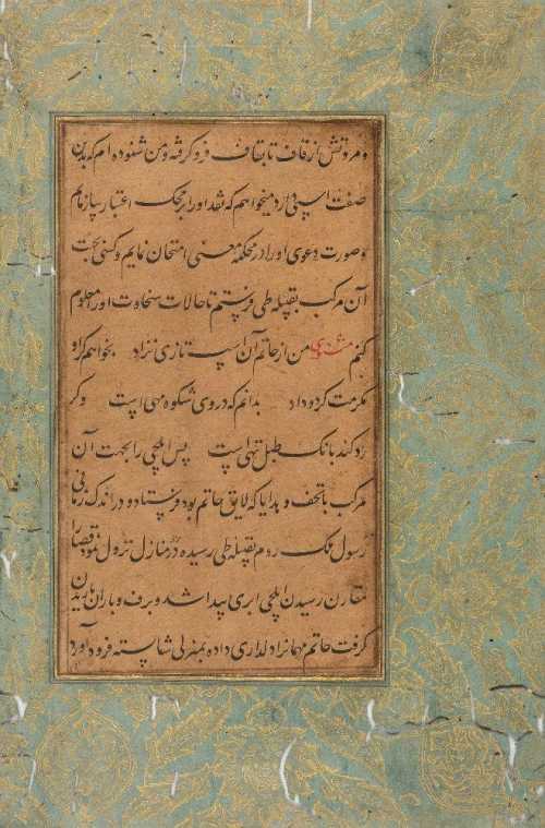 ArtChart | Two illuminated pages from Husain 'Ali Wai'z Kashifi, Akhlaq-i Muhsini (Generosity and Beneficence), early Safavid Herat, Iran, first half 16th century by Unknown Artist