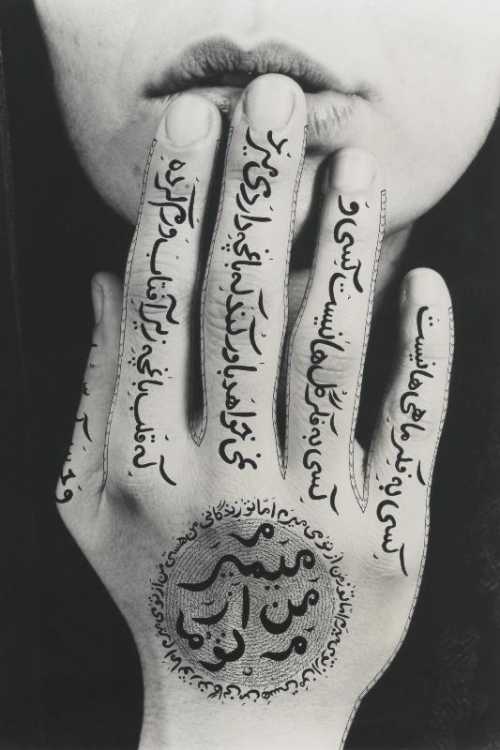 ArtChart | 'UNTITLED' (FROM THE SERIES WOMEN OF ALLAH) by Shirin Neshat