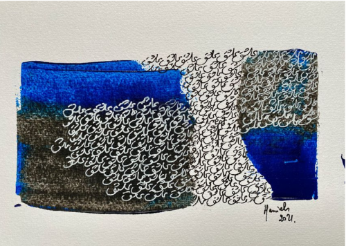 ArtChart | Contrees lointaines, de la serie rivage by Hanieh Delecroix
