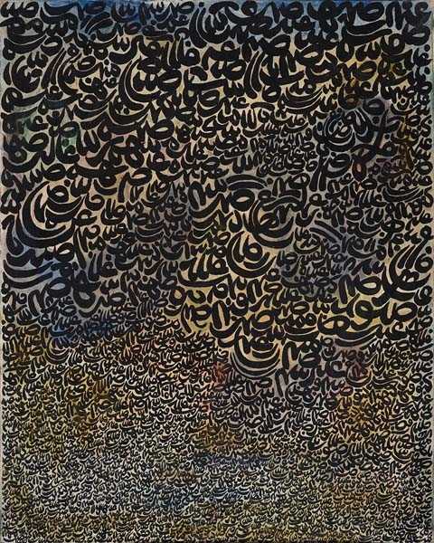 ArtChart | Untitled by Charles Hossein Zenderoudi