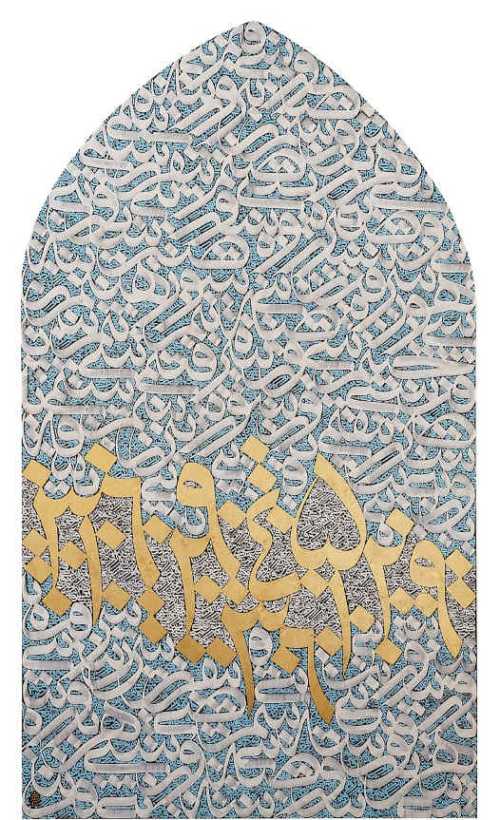 ArtChart | Holy Numbers by Behrouz Zindashti