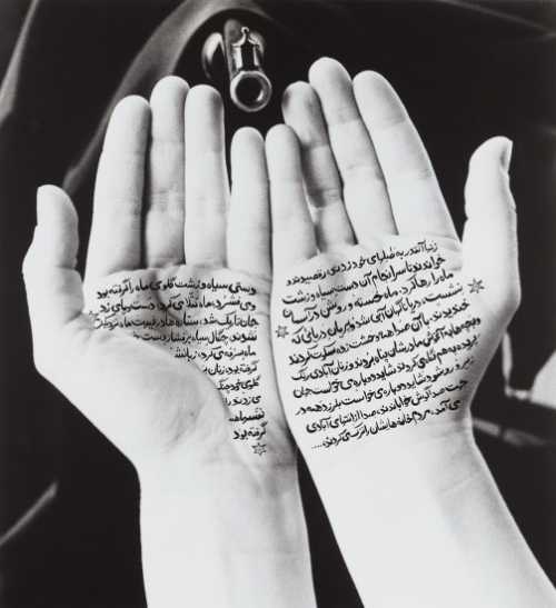 ArtChart | Guardians of Revolution (from the Women of Allah series) by Shirin Neshat