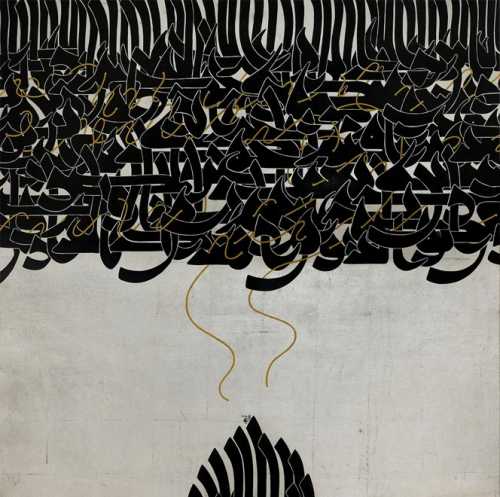 ArtChart | Untitled by Azra Aghighi Bakhshayeshi