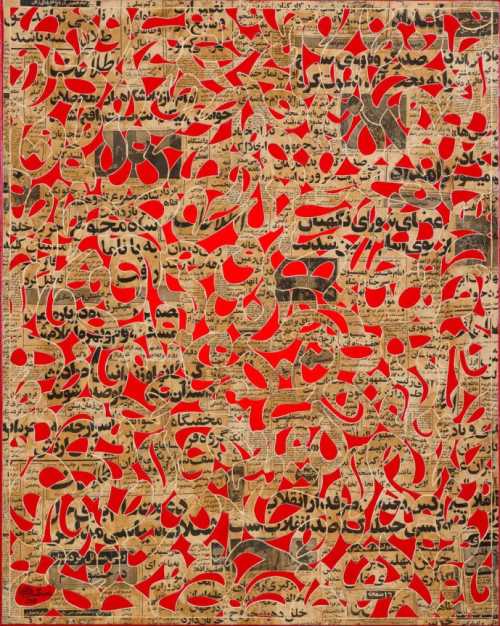 ArtChart | Journal by Mahmoud Zenderoudi