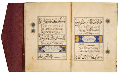ArtChart | An illuminated Qur’an juz’ (XXX), copied by Muhammad ibn Hasan, known as Kamal, Persia, Safavid, dated 930 AH/1523-24 AD by Unknown Artist