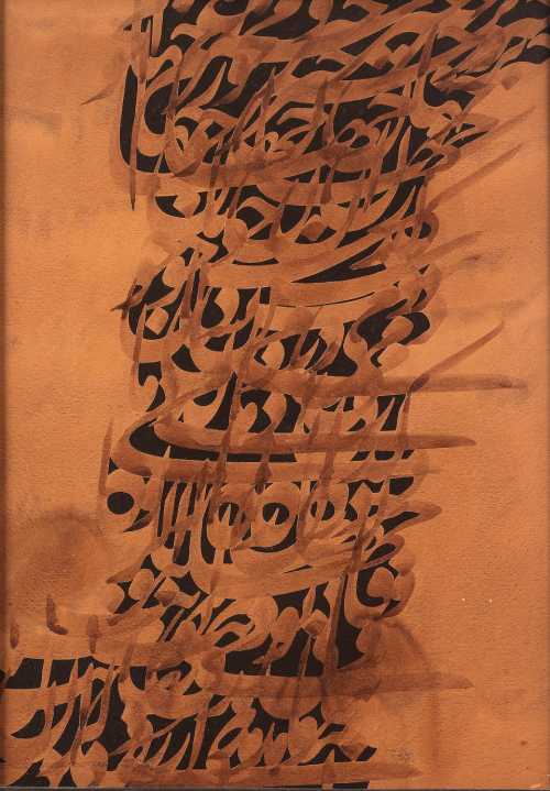 ArtChart | Untitled (Calligraphy) by Reza Mafi