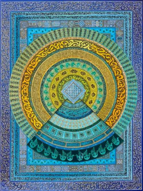 ArtChart | Astrolabe by Mahmoud Zenderoudi