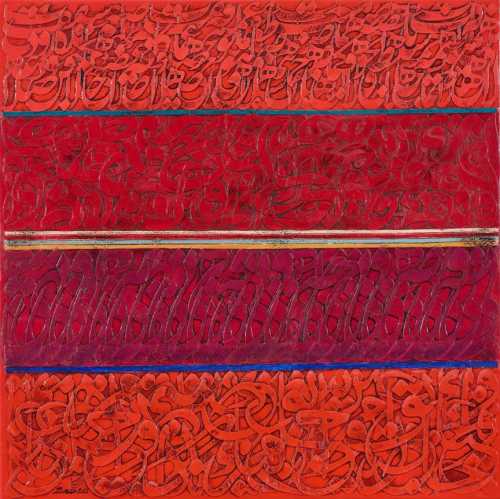 ArtChart | Layers by Mahmoud Zenderoudi