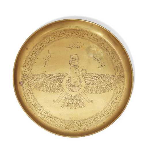 آرتچارت | سینی برنجی زرتشتی، ایران، نوزدهم - اوایل قرن بیستم از هنرمند ناشناس